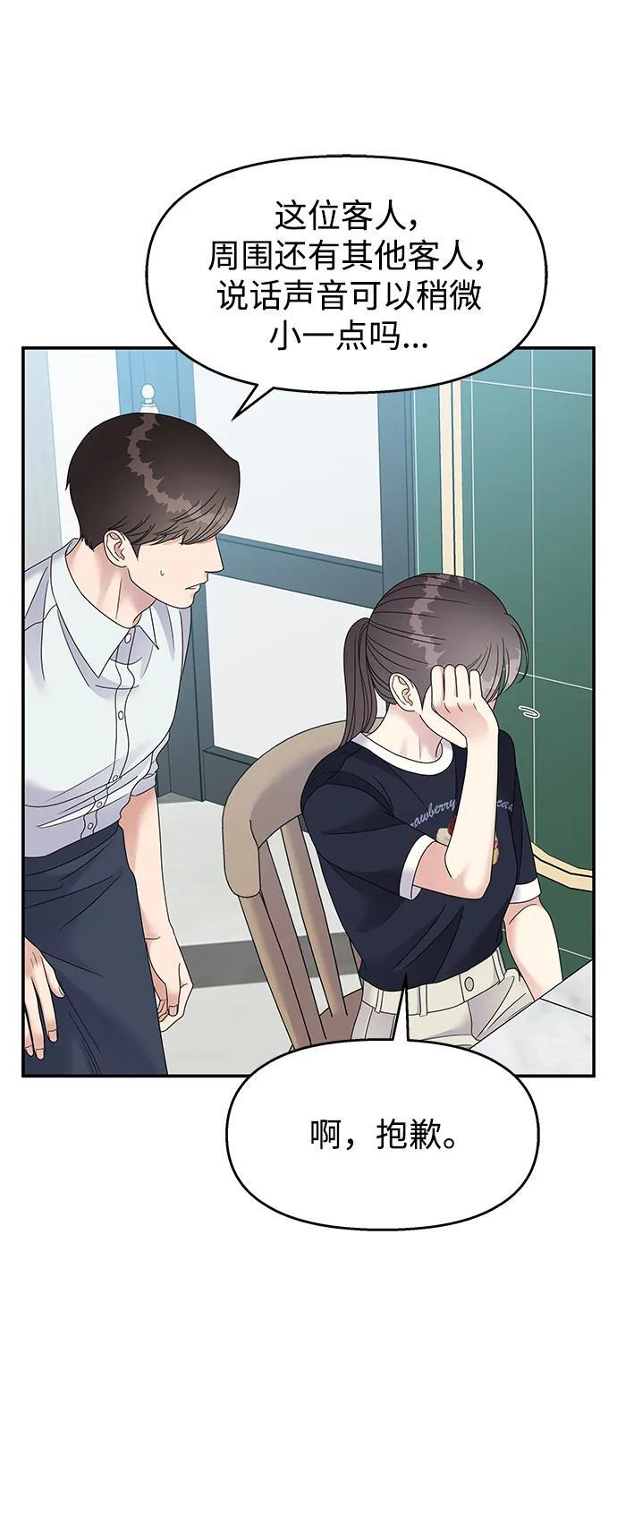 第110话15