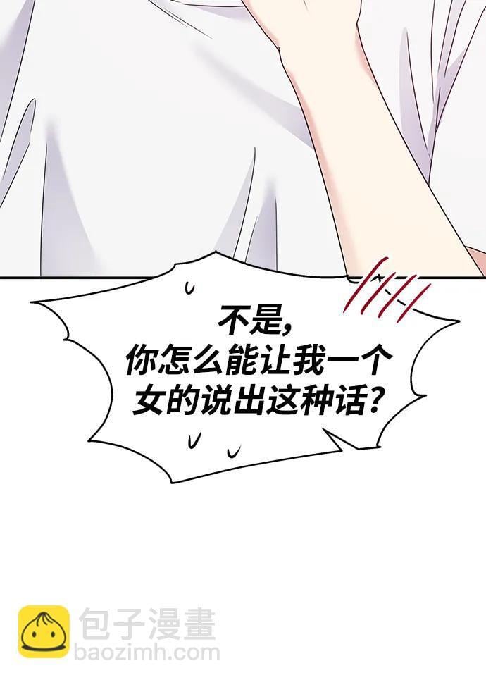 第128话18