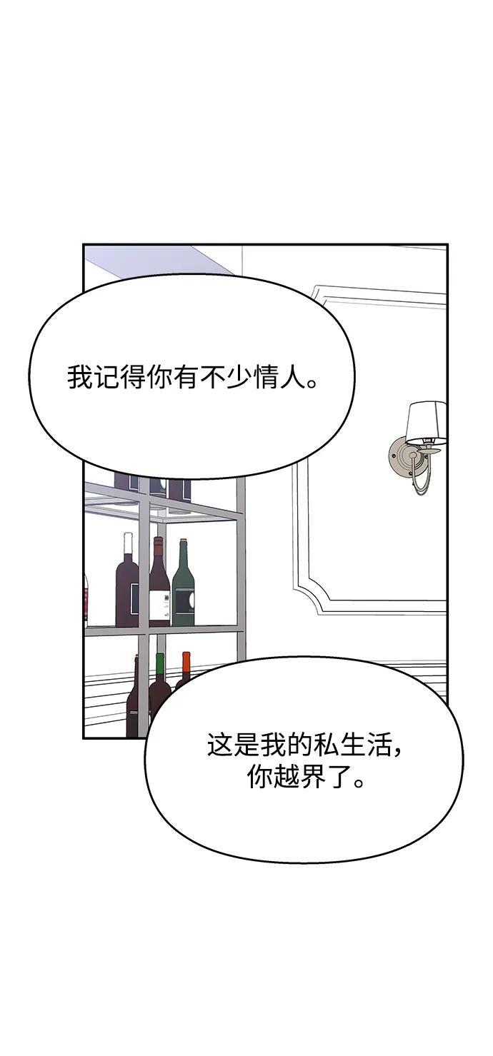 第123话64