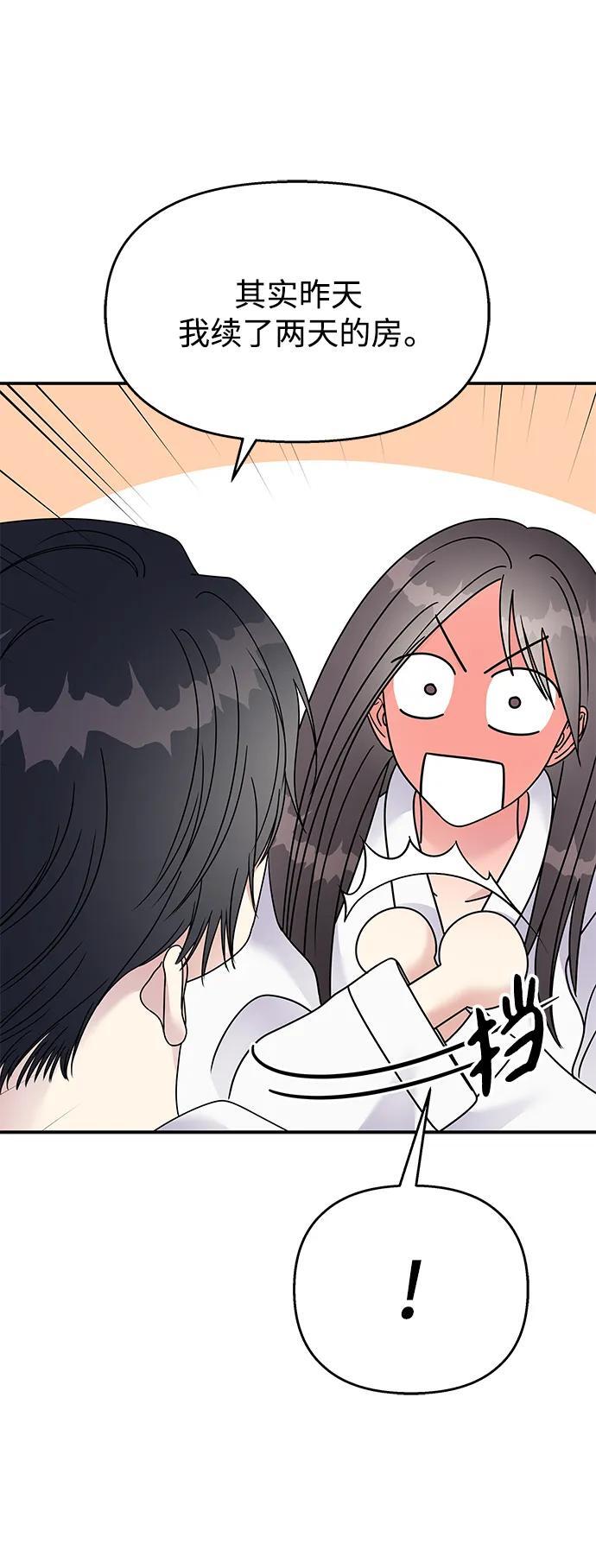第115话40