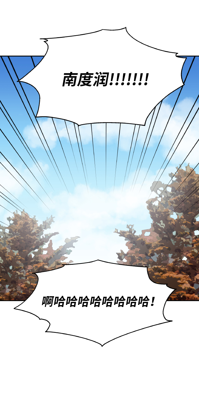 第45话62