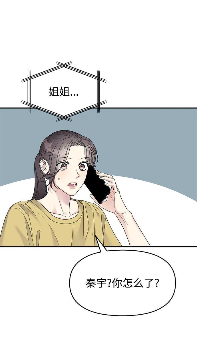 第134话74