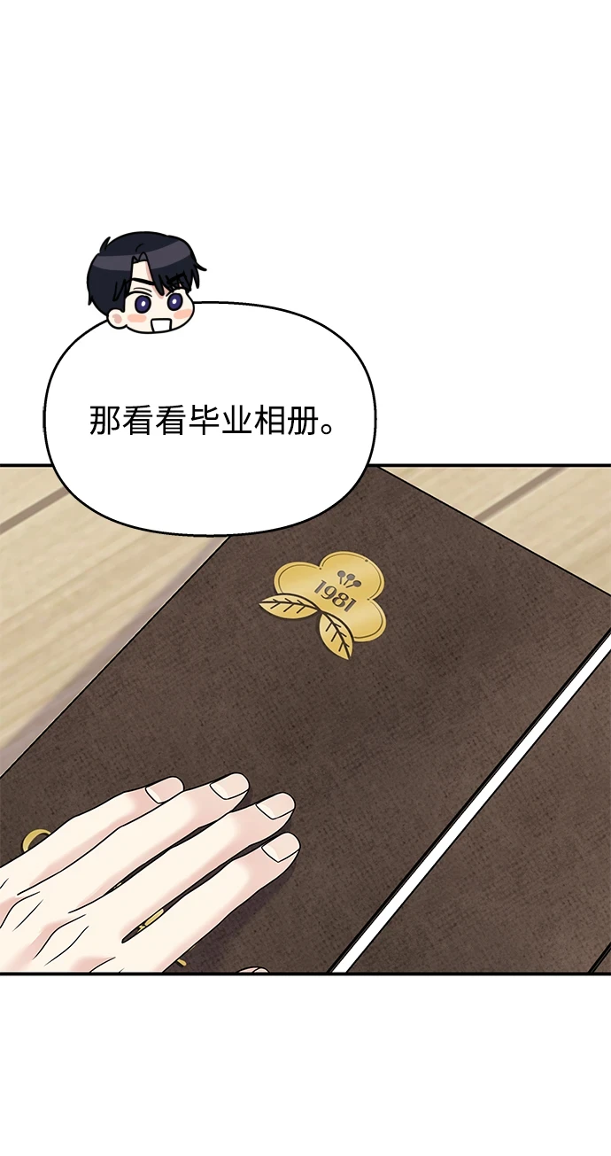 第103话59
