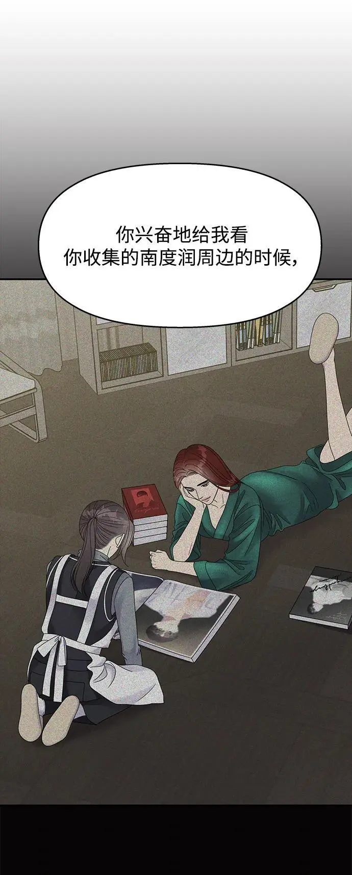 第137话37