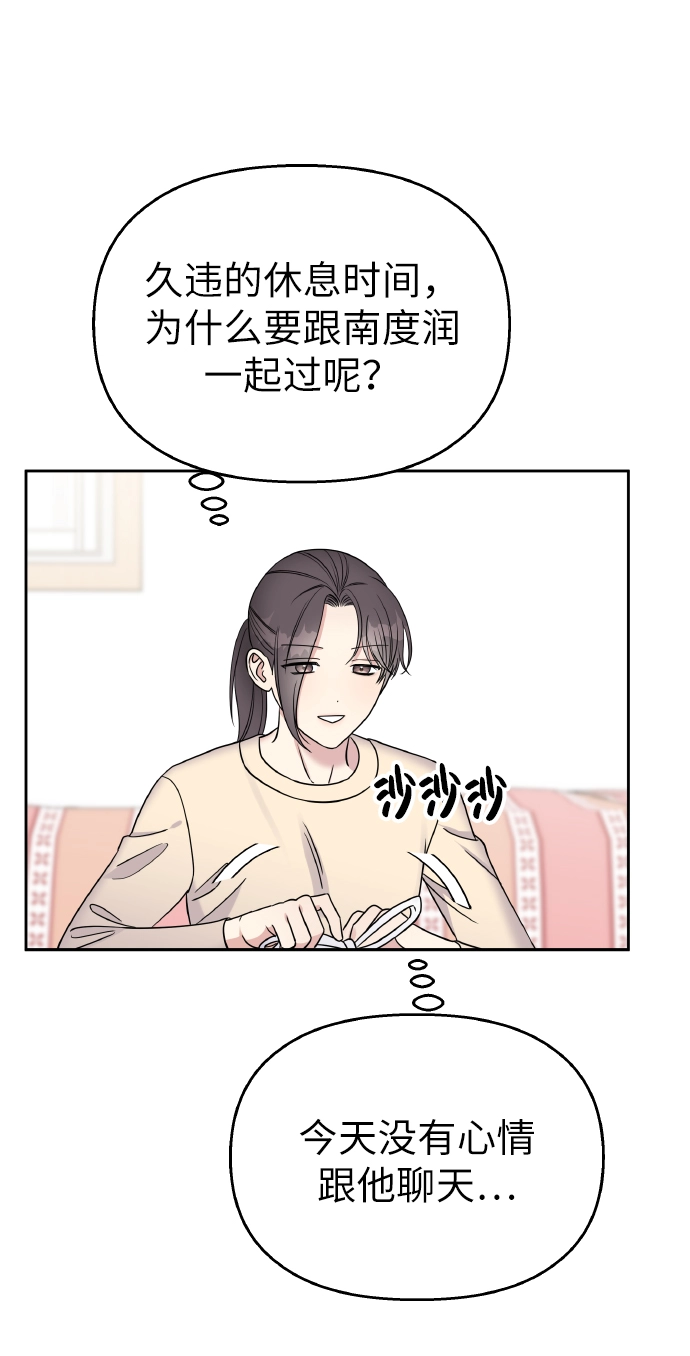 第38话21