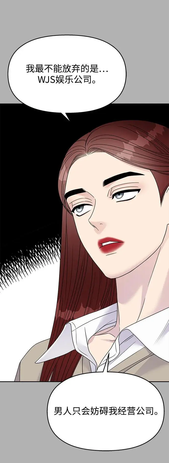 第139话20
