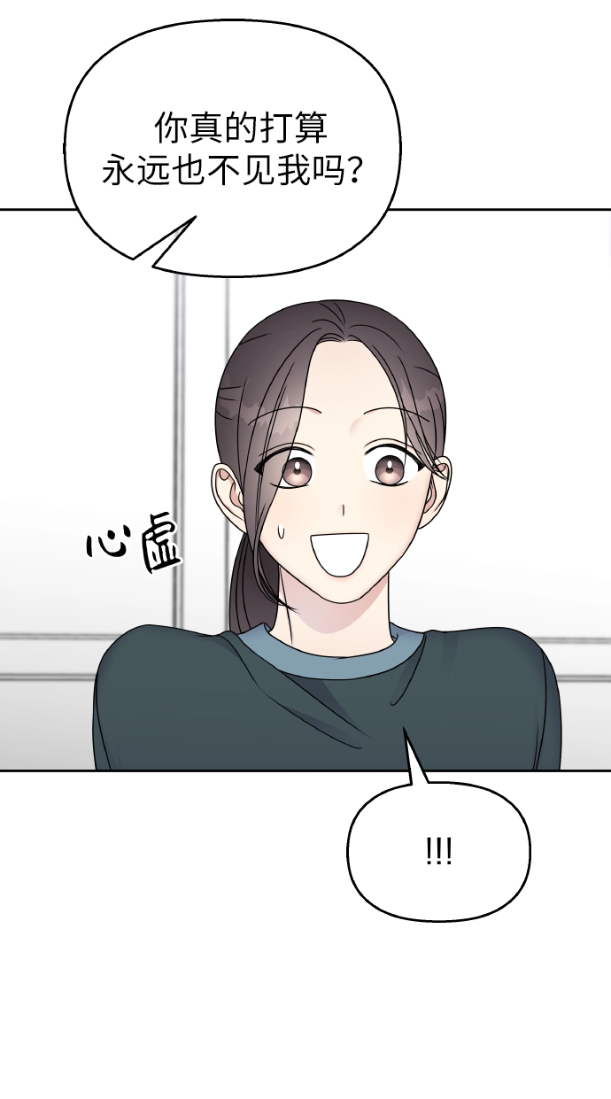 第48话55