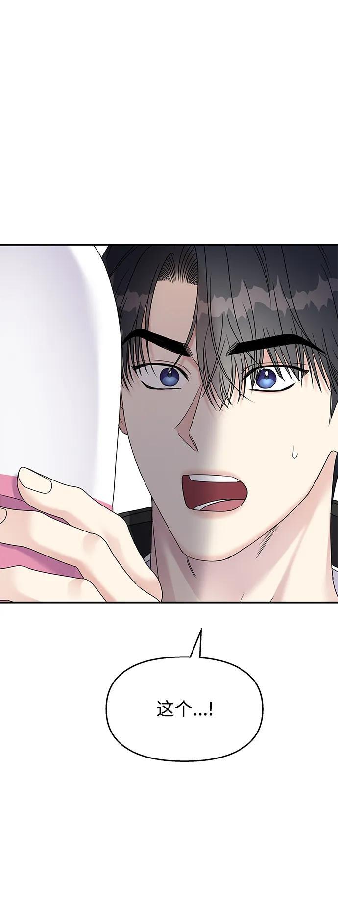 第120话73