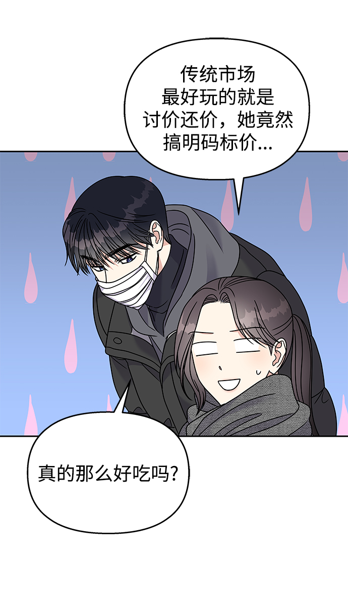 第60话68