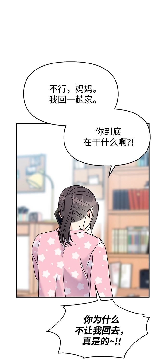 第86话2