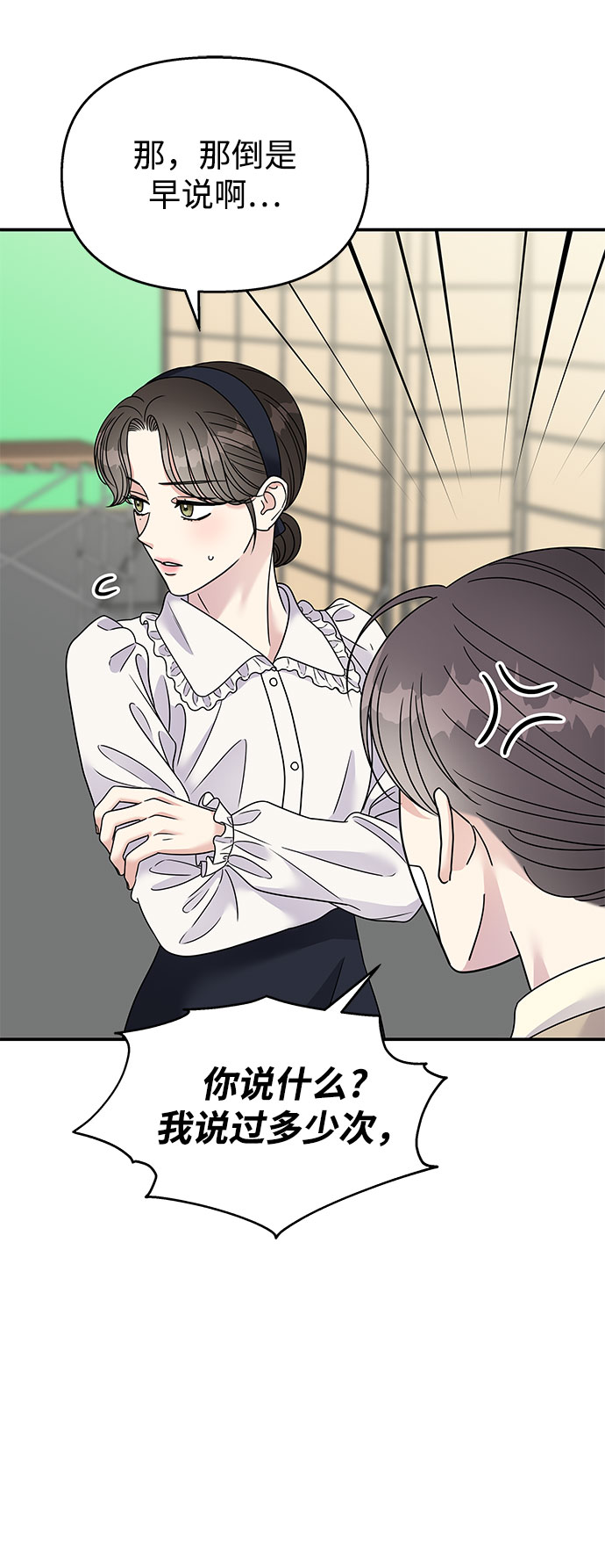 第97话11