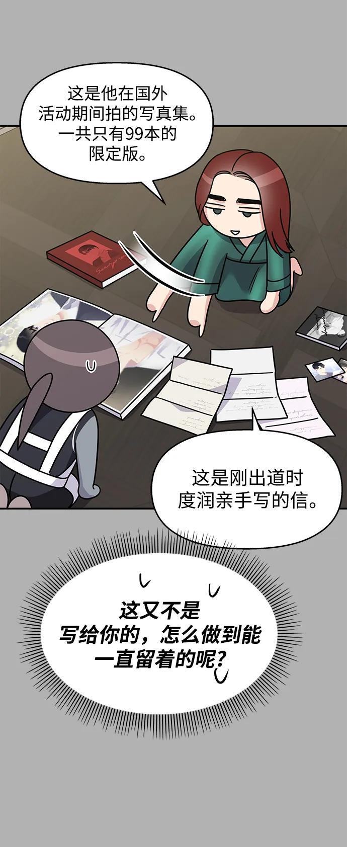 第126话50