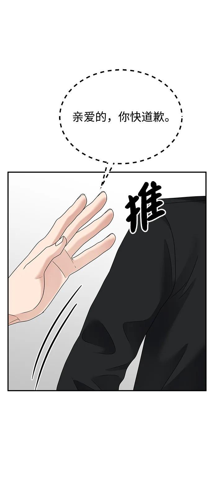 第116话21
