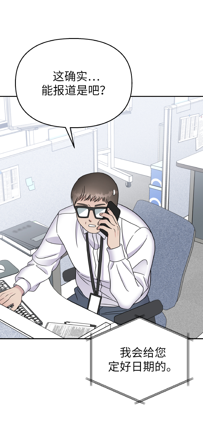 第45话64
