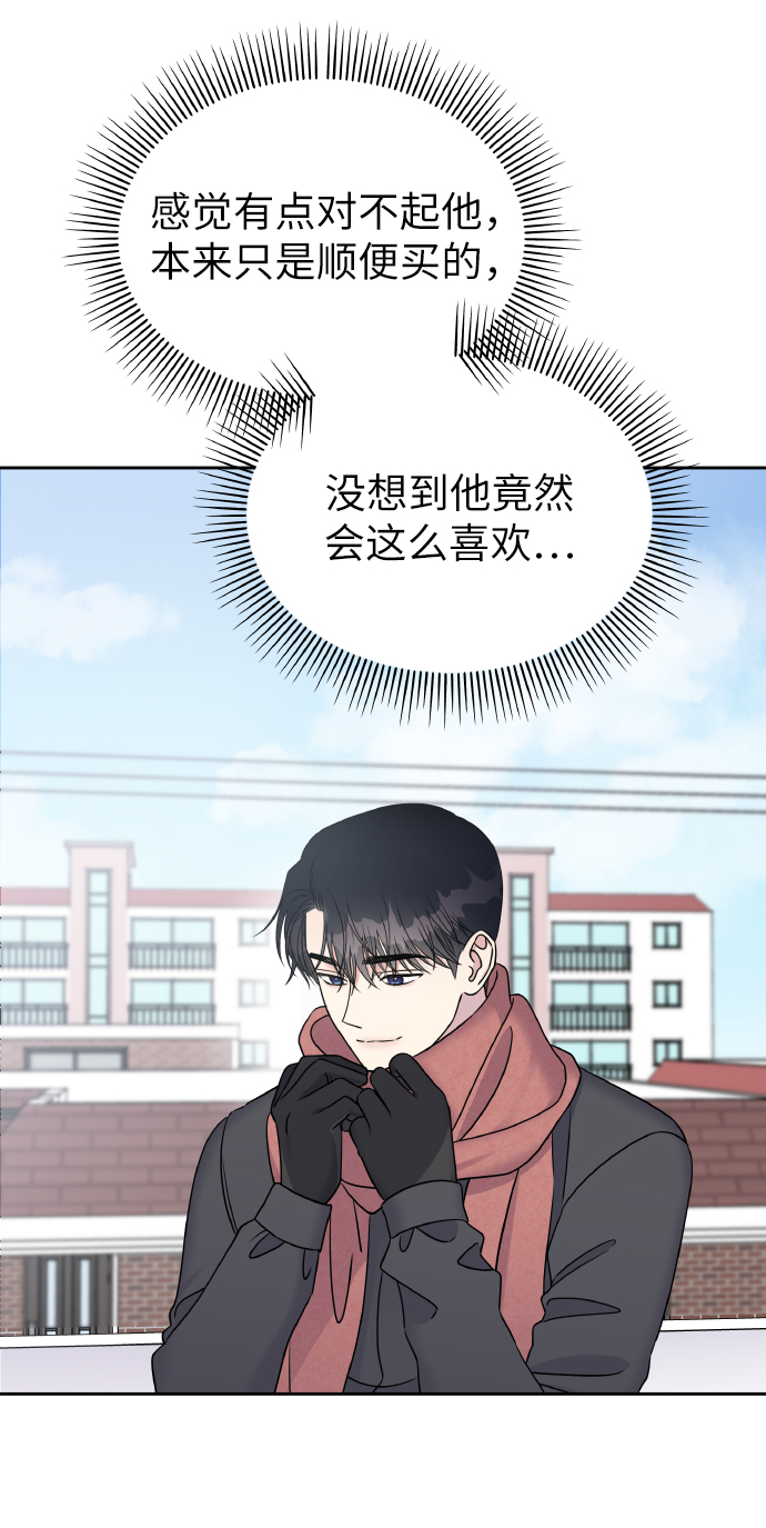 第40话10