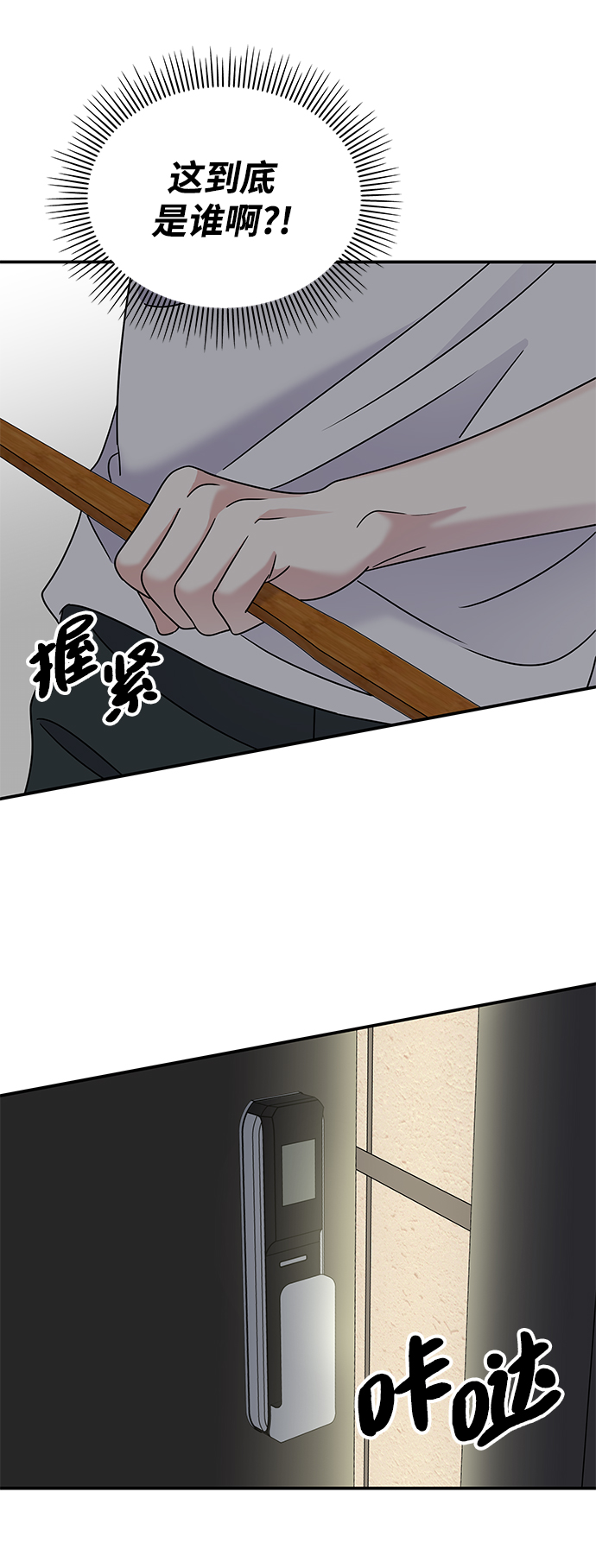 第69话78