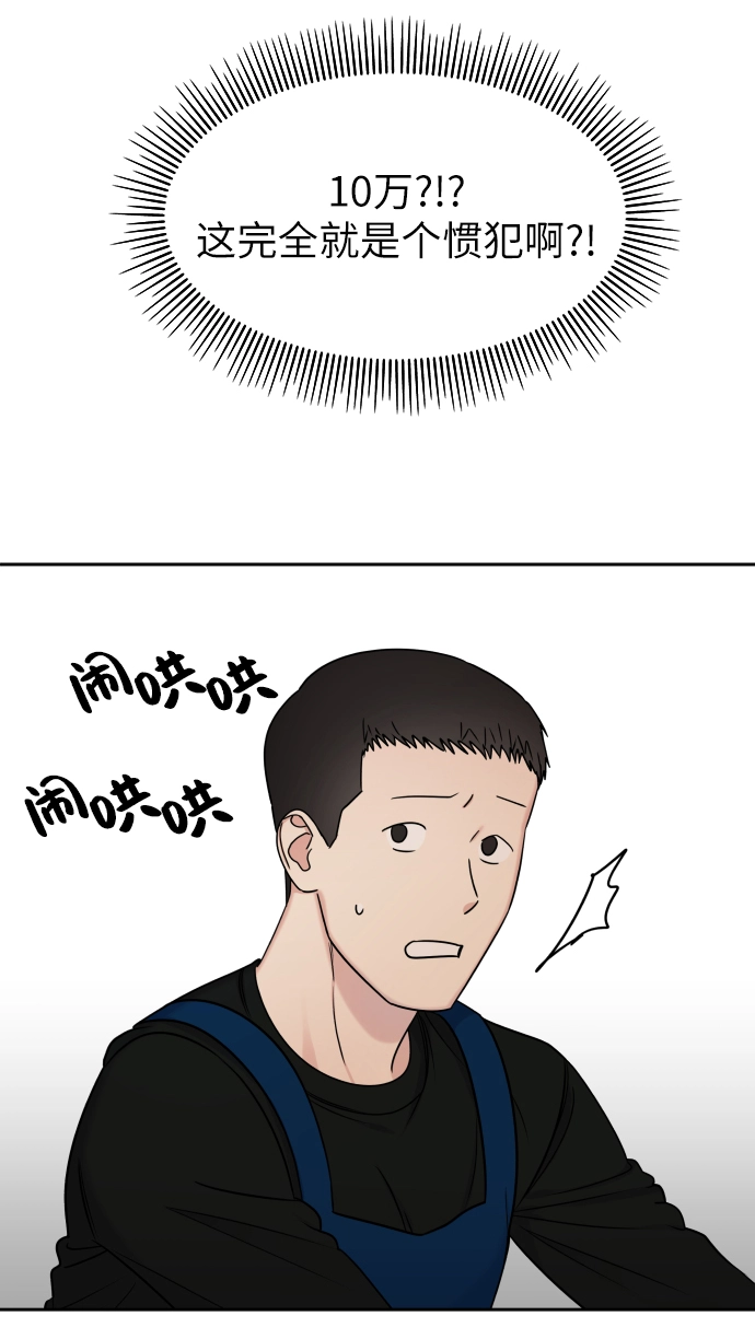 第16话7