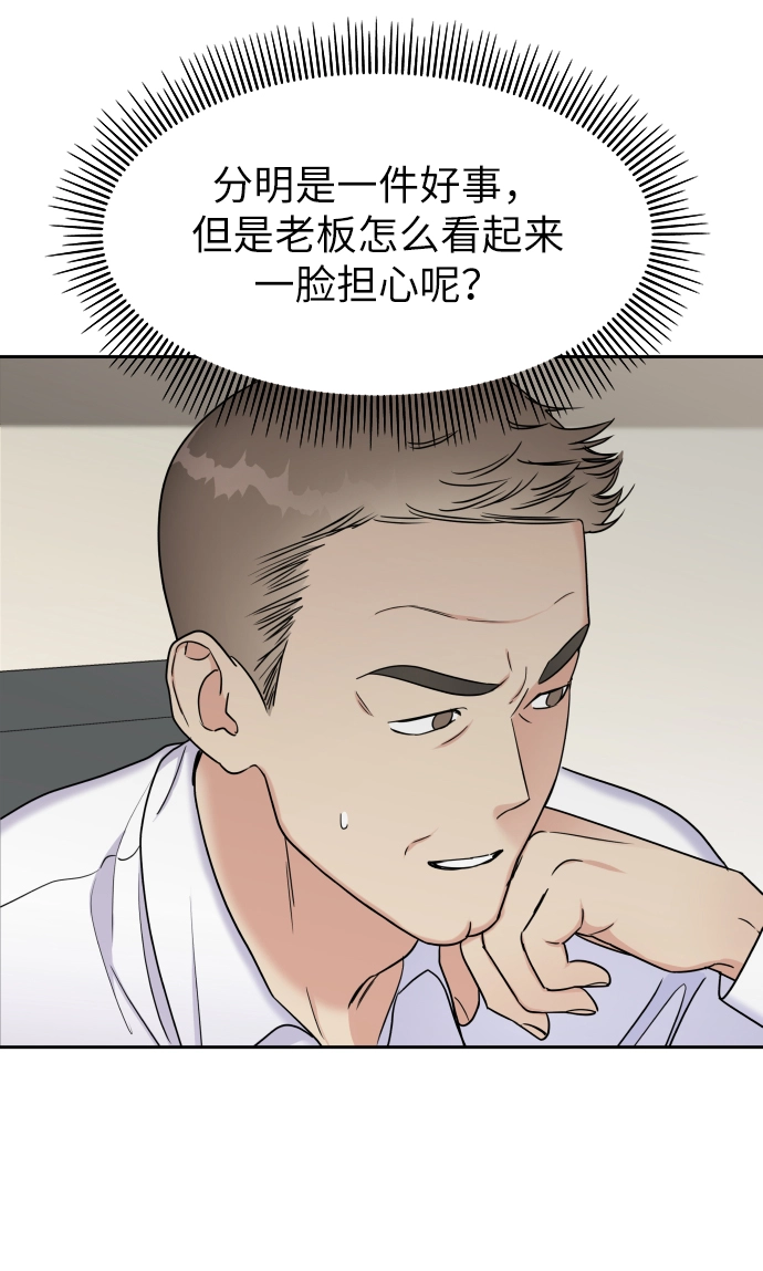 第16话54