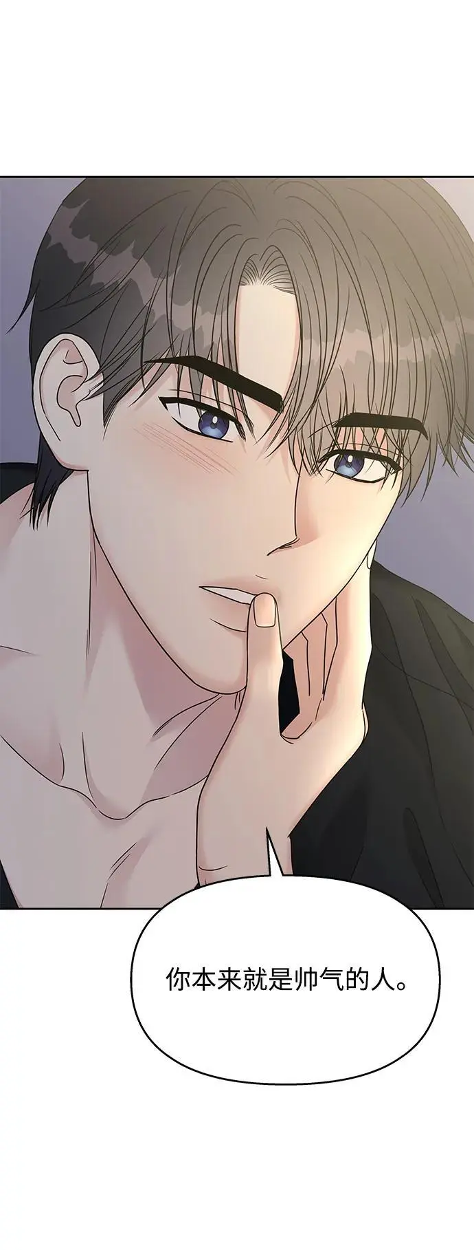 第145话（最终话）4