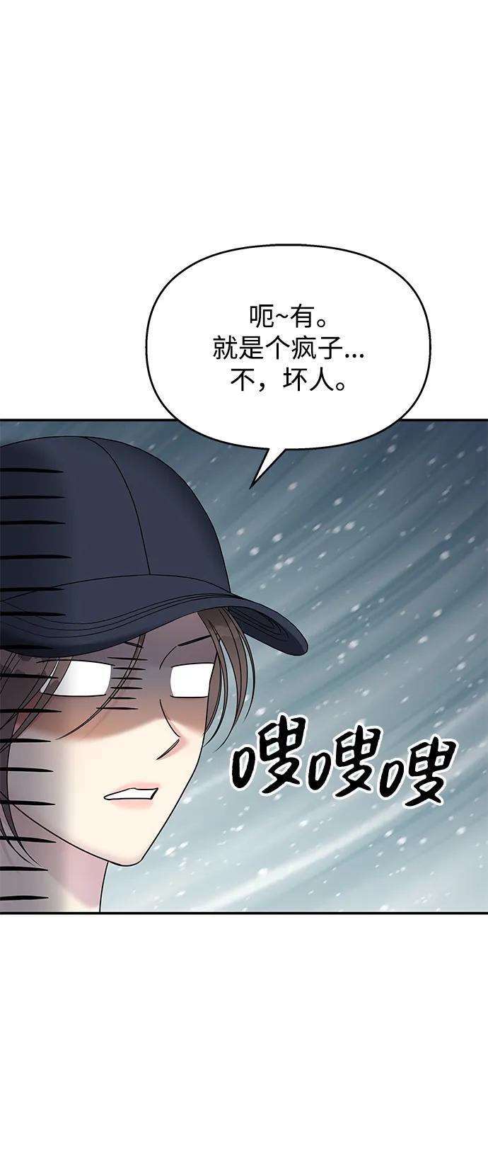 第133话4