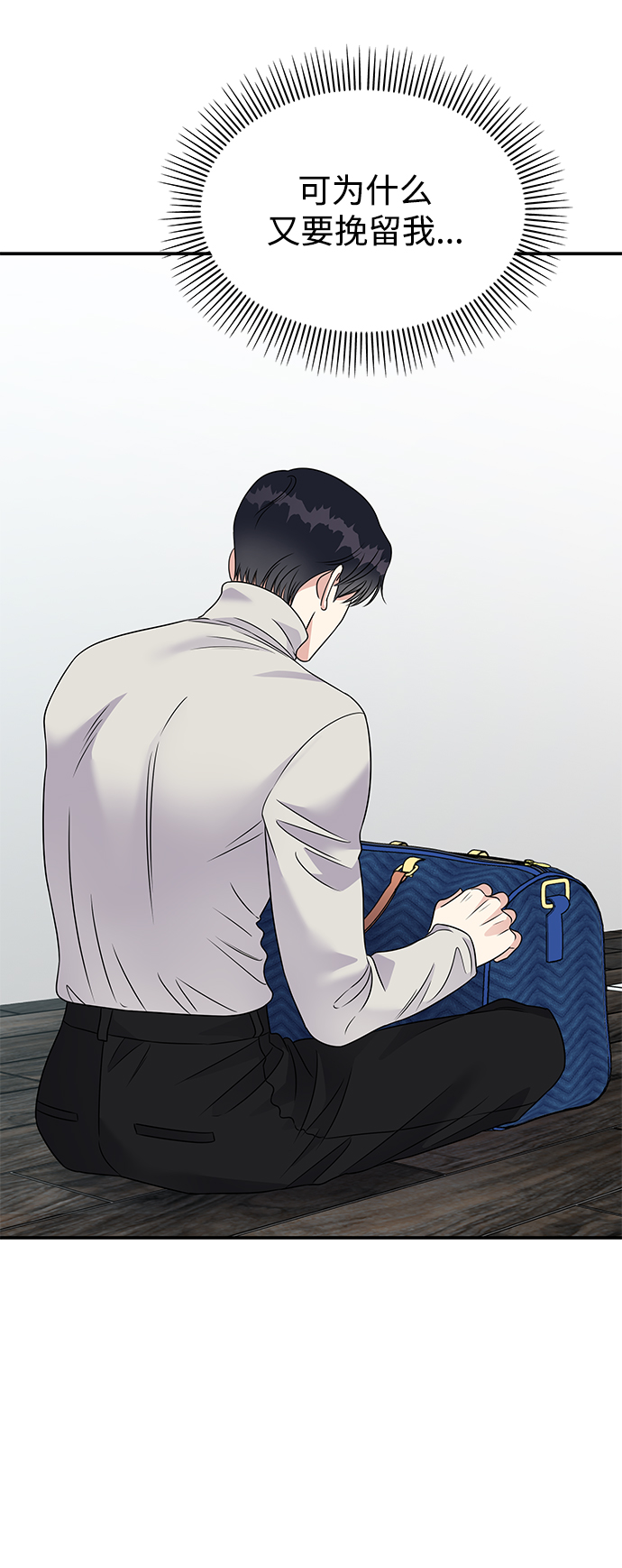 第74话47