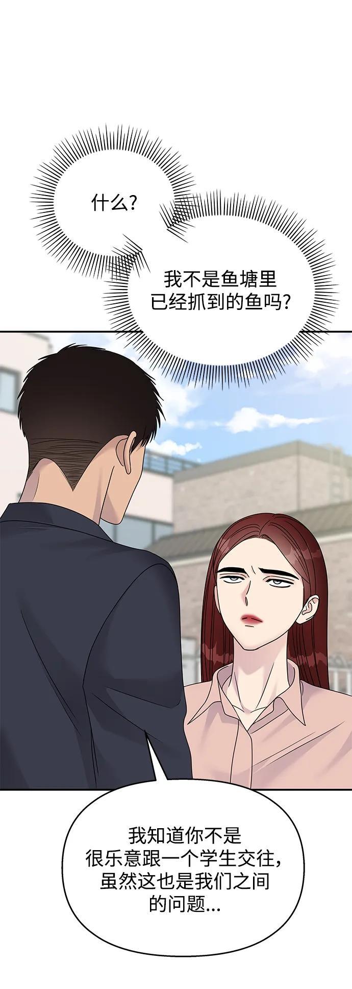 第133话32