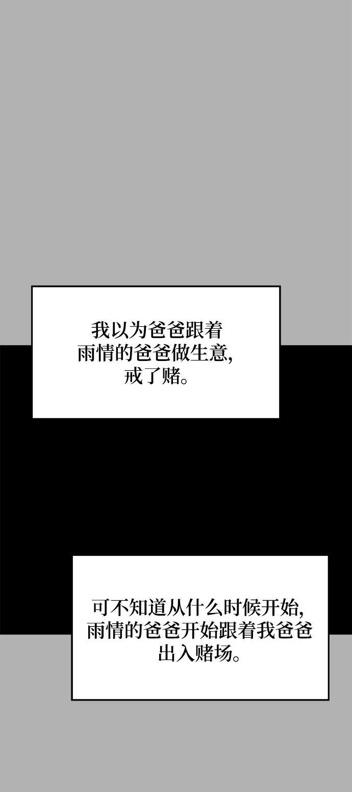 第109话30