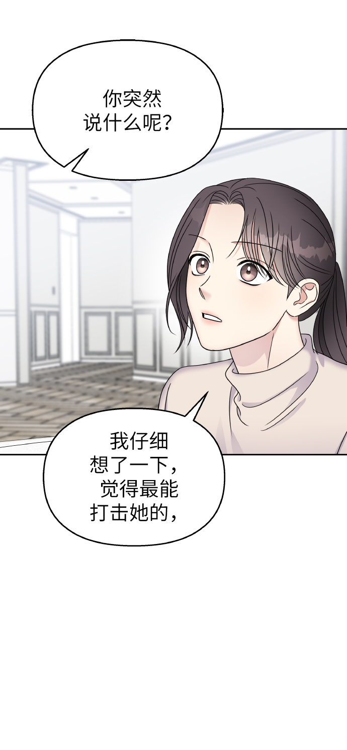 第51话64