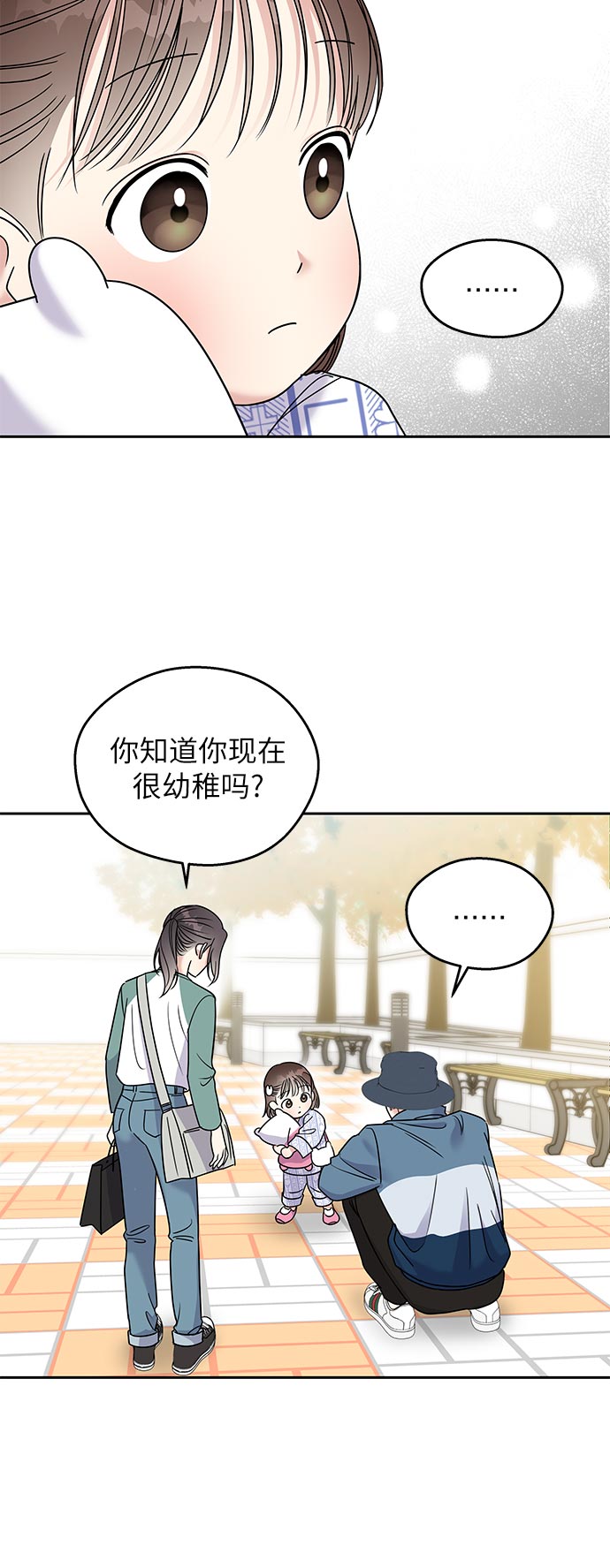 第8话23