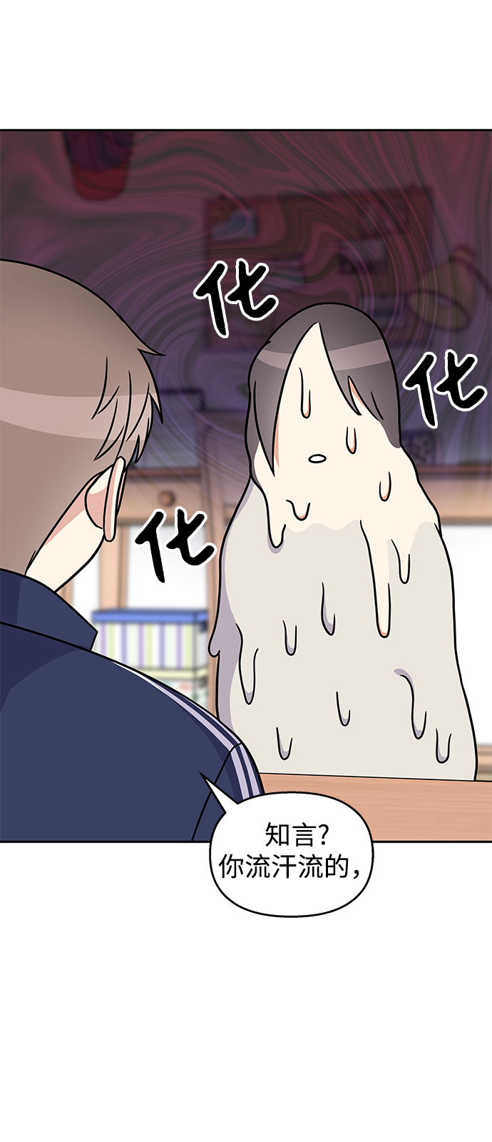 第64话31