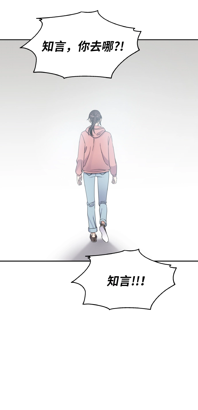 第36话69
