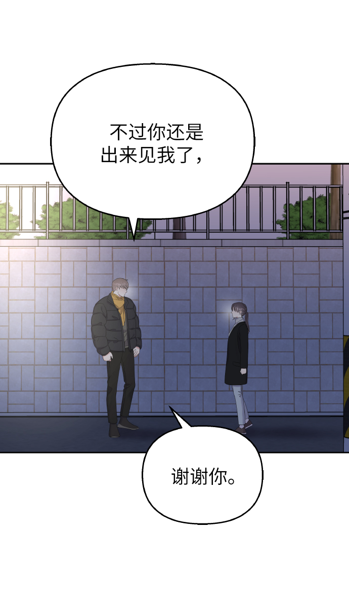 第41话4