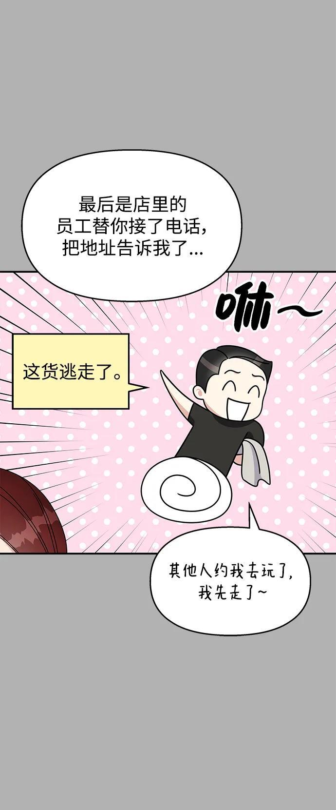 第131话31