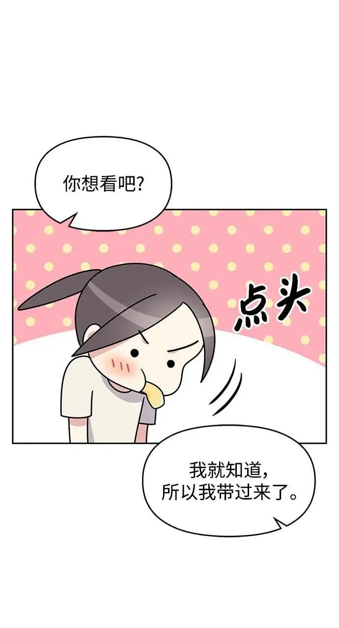 第139话26