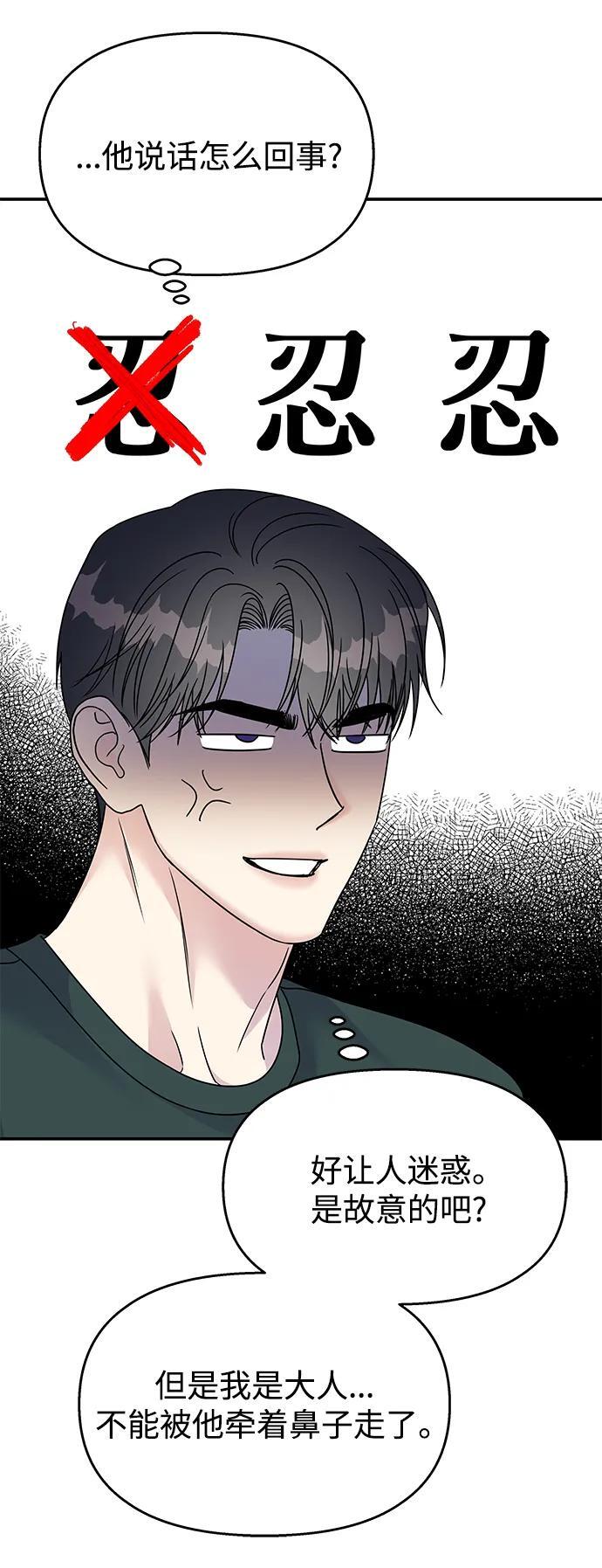 第108话17