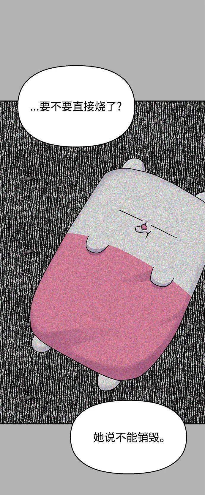 第136话54