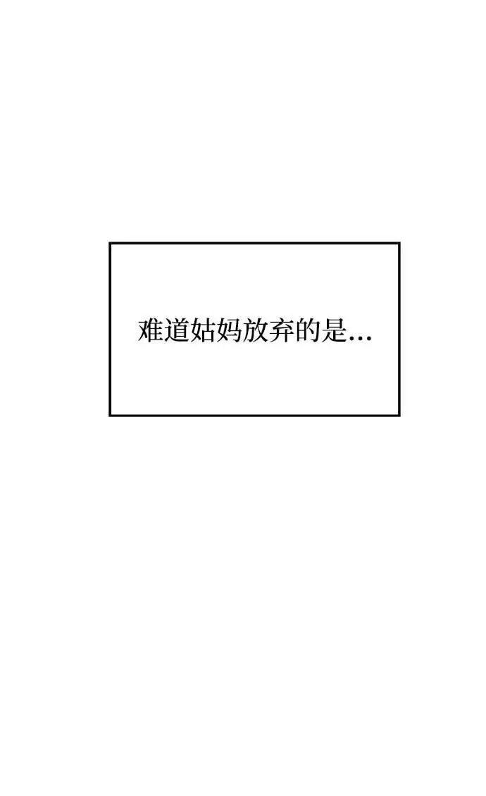 第138话34