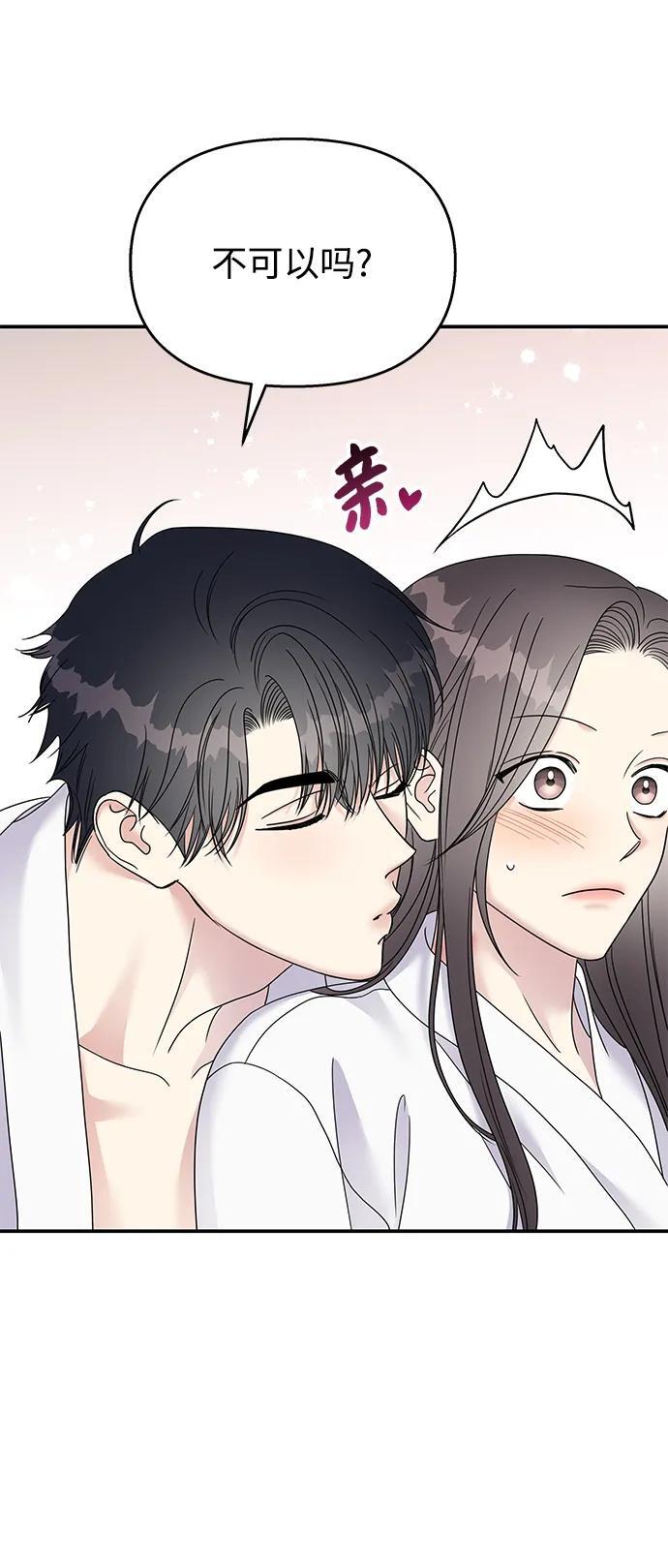 第115话38