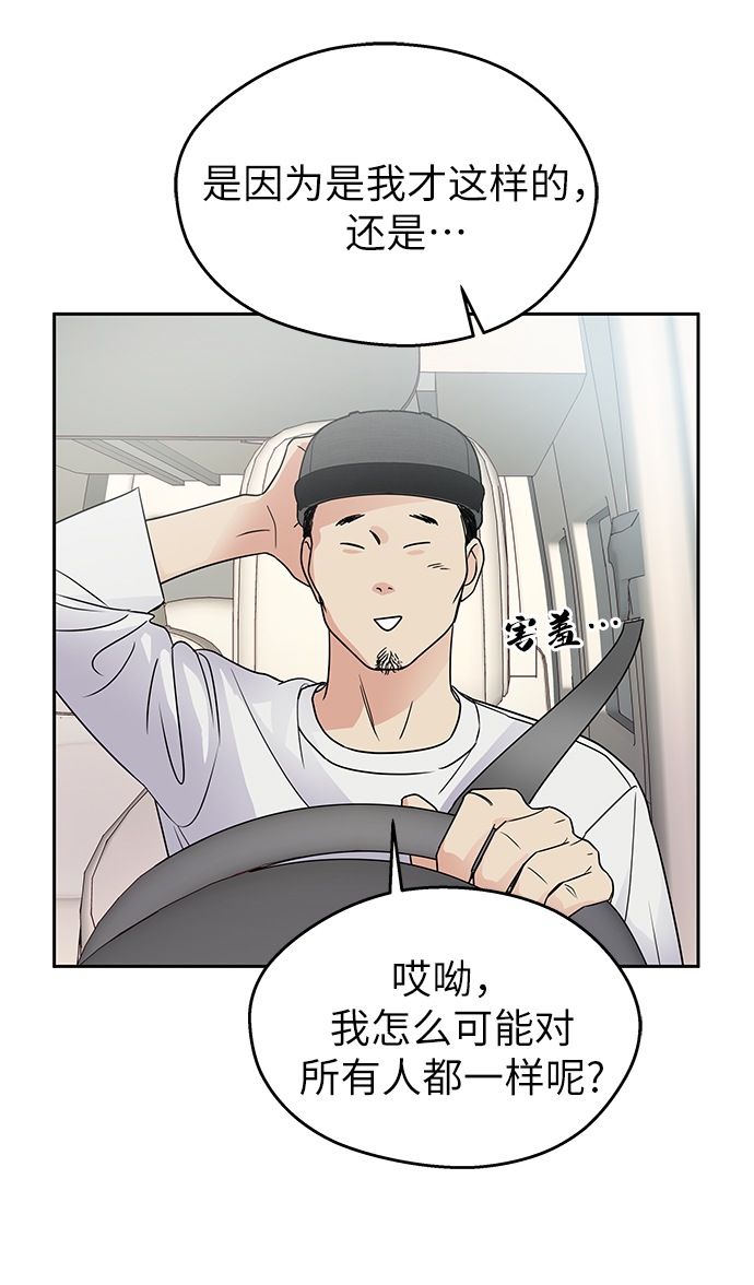 第5话8
