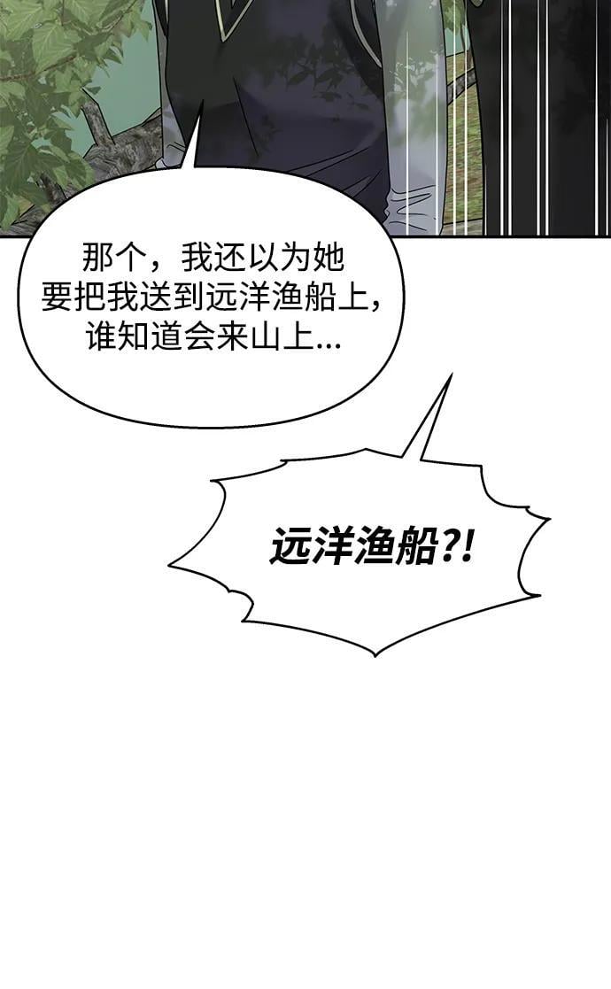 第127话39