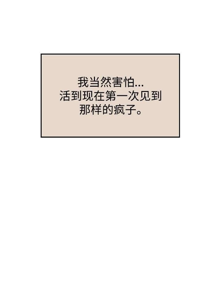 第121话52