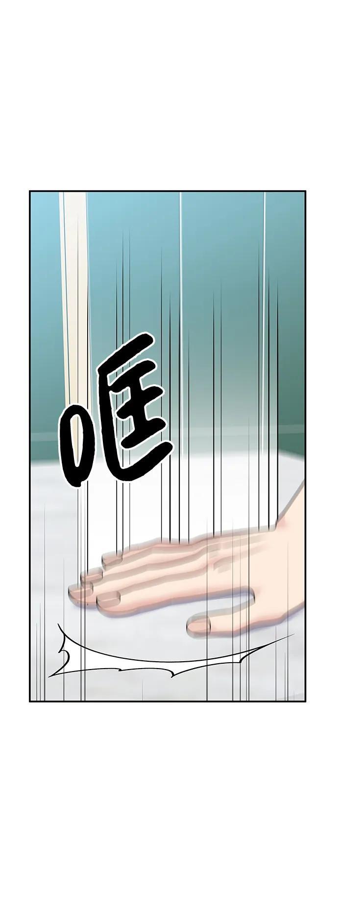 第110话3
