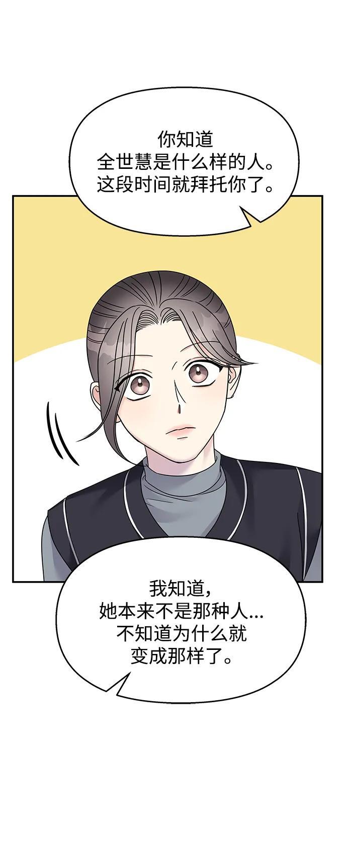第127话63