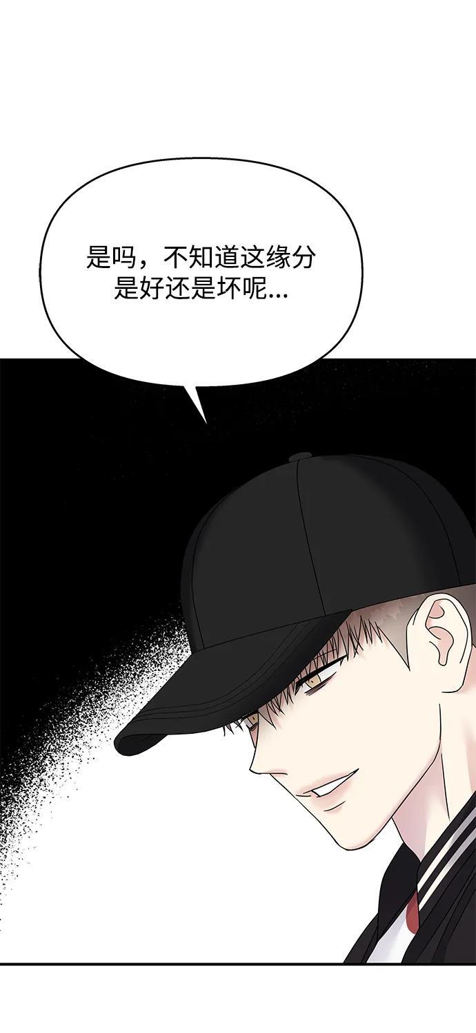 第116话17