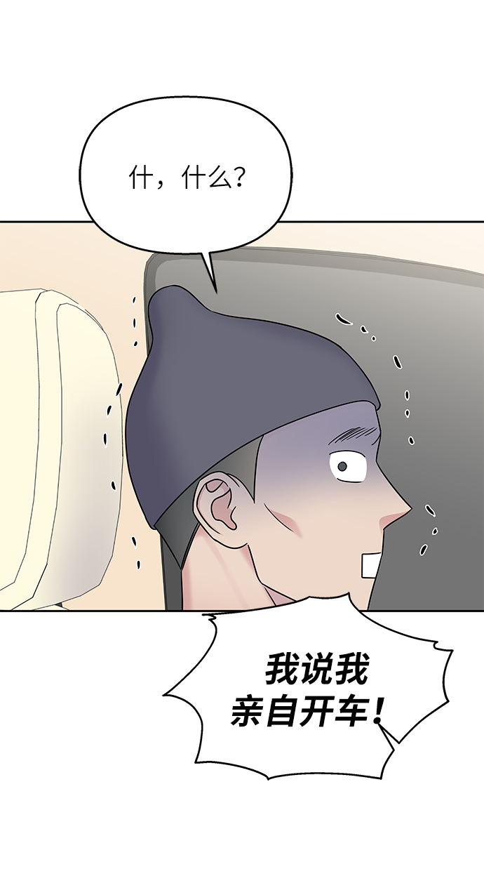 第27话23