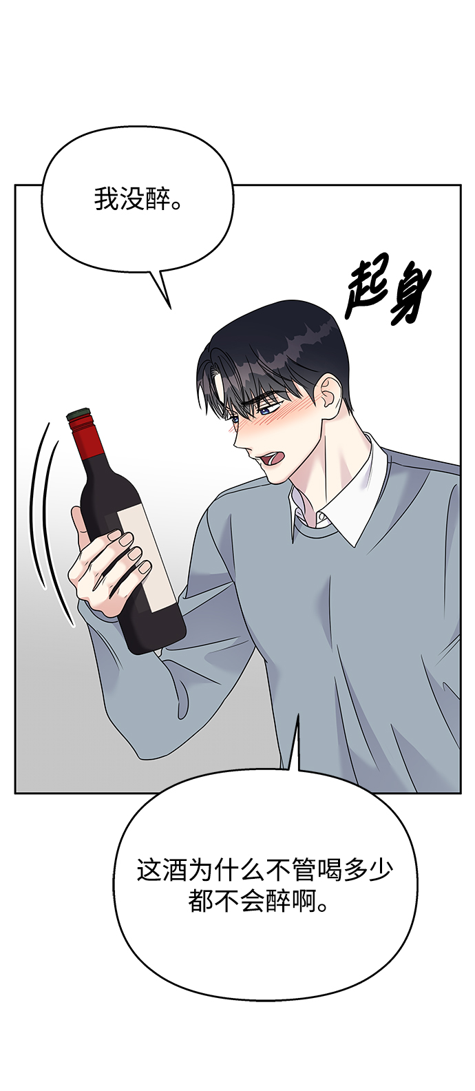 第83话48