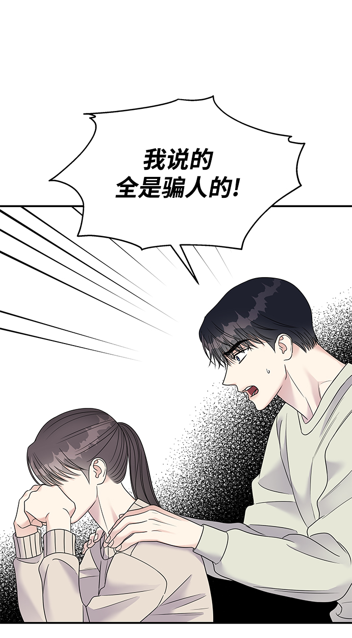 第76话52