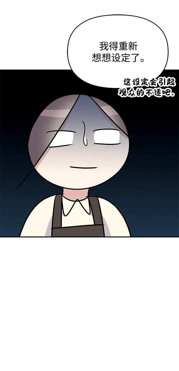 第116话55