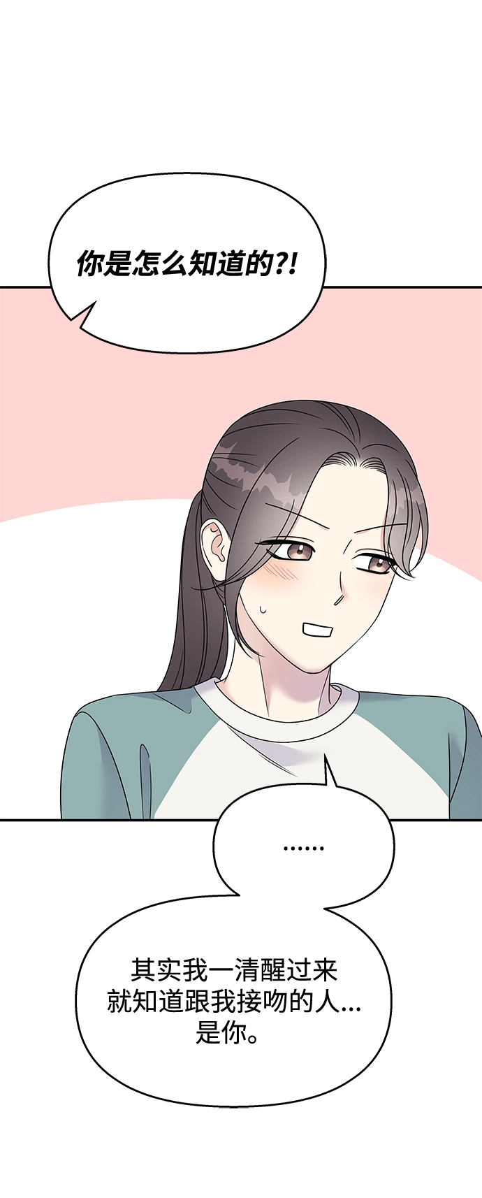 第99话38