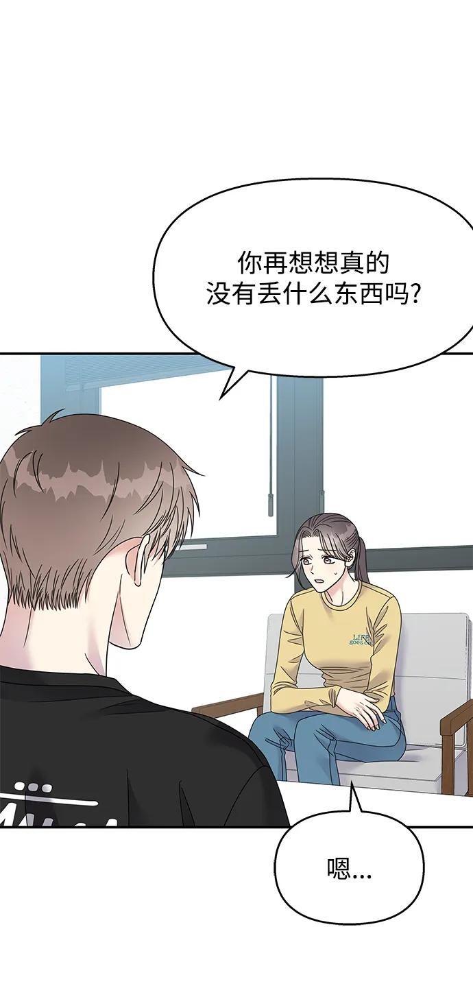 第118话11